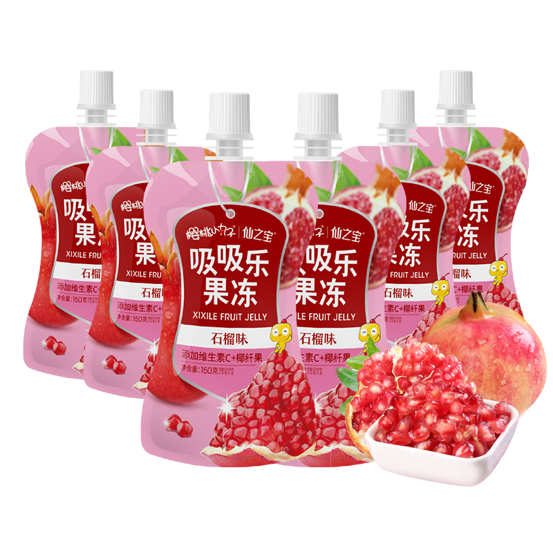 果冻/布丁商品优惠，樱桃小丸子维生素C口感盛宴|果冻布丁最低价在什么时候