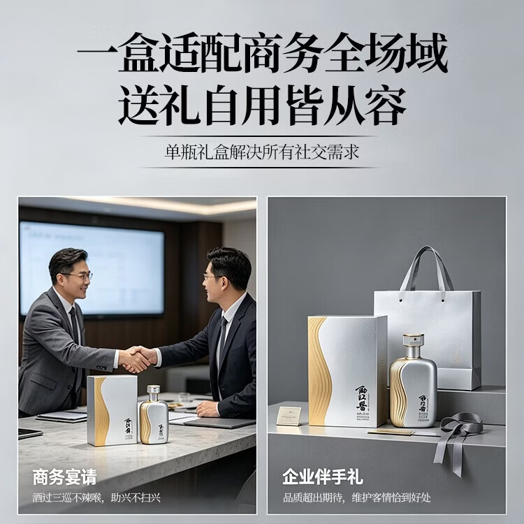 酣玖酱鎏穗种香酱香型白酒 500ml 高端礼盒送礼酒 现代审美 企业伴手礼 53%vol 500mL 1瓶