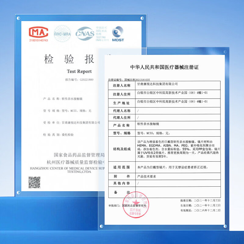 Merry dolly玛丽朵丽26年新款美瞳日抛10片定轴高光独角兽彩色近视隐形眼镜 水晶球灰14.5【55%含水 定轴款】 10片*1盒 750度