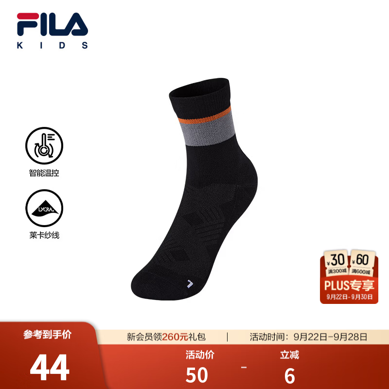 FILA智能控温|斐乐儿童袜类2026冬季新款男女小童高腰袜抑菌干爽 深黑-BK 3-4岁 S