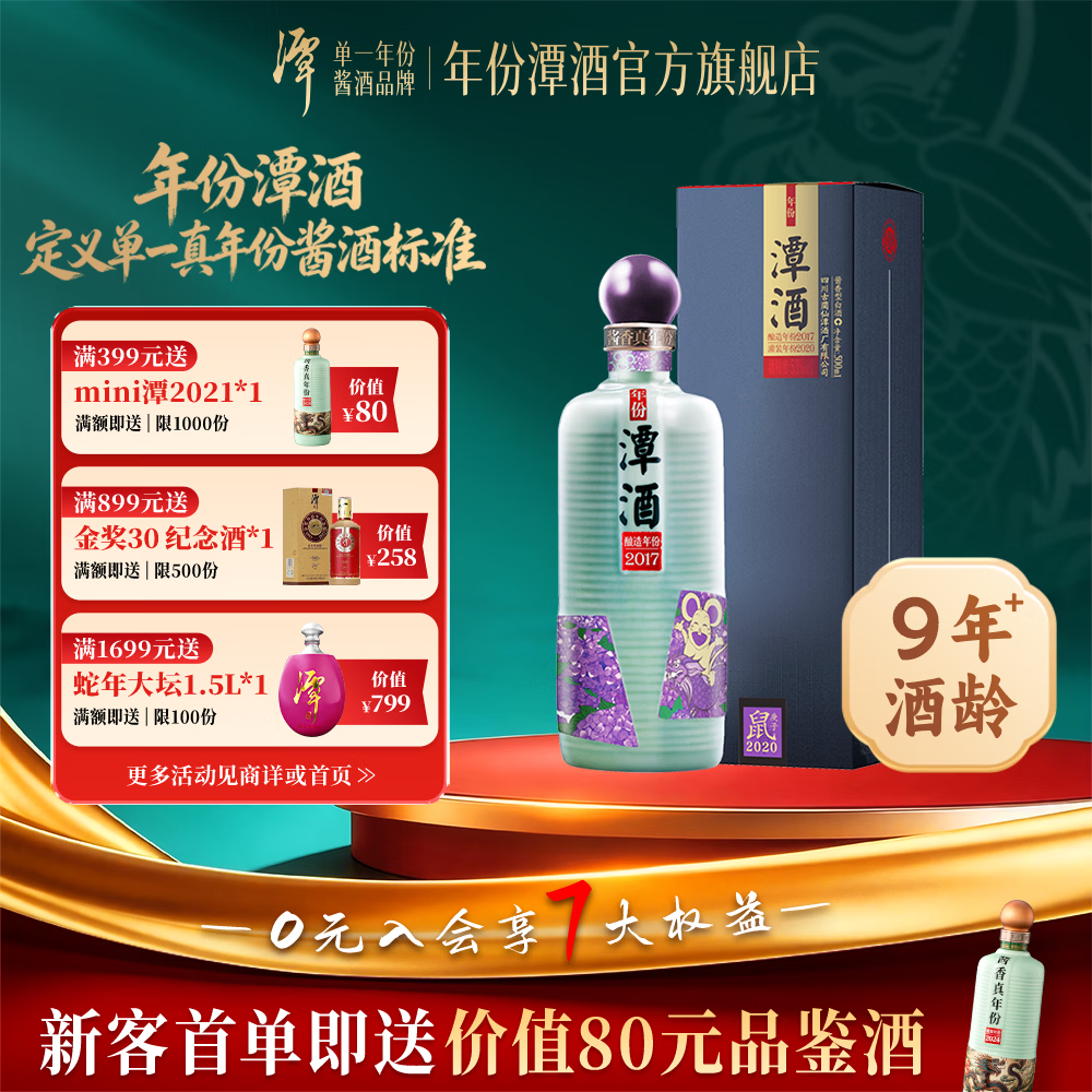 啥是嫡系酒、贴牌酒？眼花缭乱分不清，购买需谨慎！