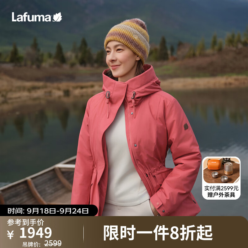 LAFUMA乐飞叶户外连帽中长款P棉保暖棉服女 防风保暖轻量外套LFJU6CM61 MP-莓果红 L (40)170/88A