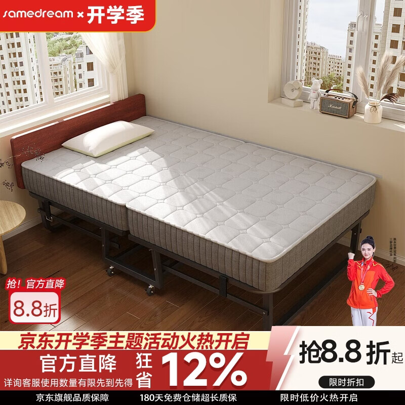 SAMEDREAM三梦折叠床家用成人酒店加床1.2米单人床临时月嫂床陪护床双人床 198*100*49cm【椰棕+海绵床垫14CM】
