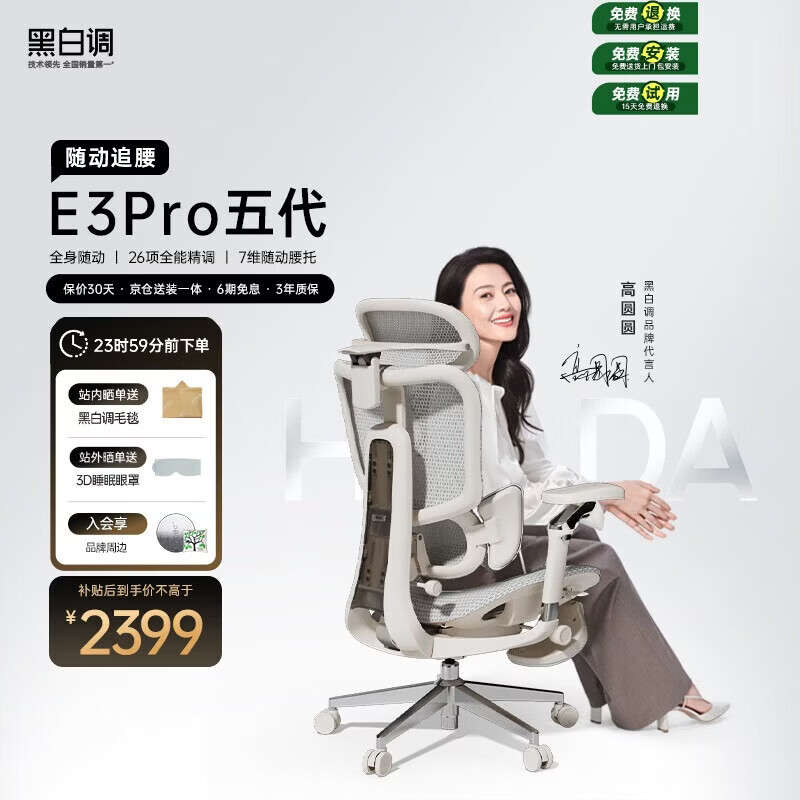 图 3