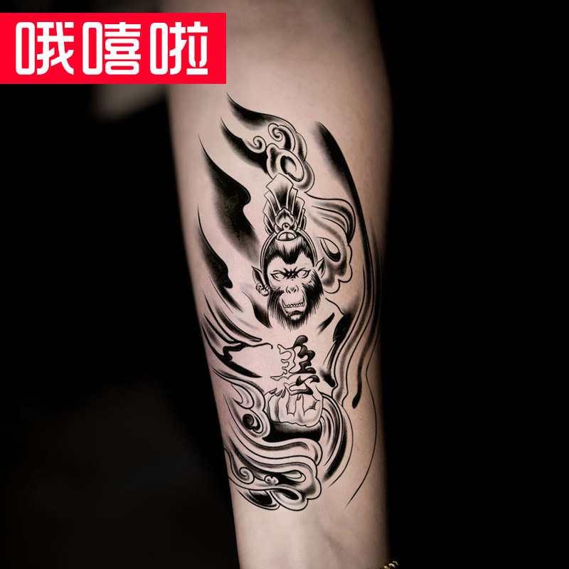 哦嘻啦社会猴忠义孙悟空猴子花臂防水遮疤痕纹身贴男士仿真小腿刺青贴