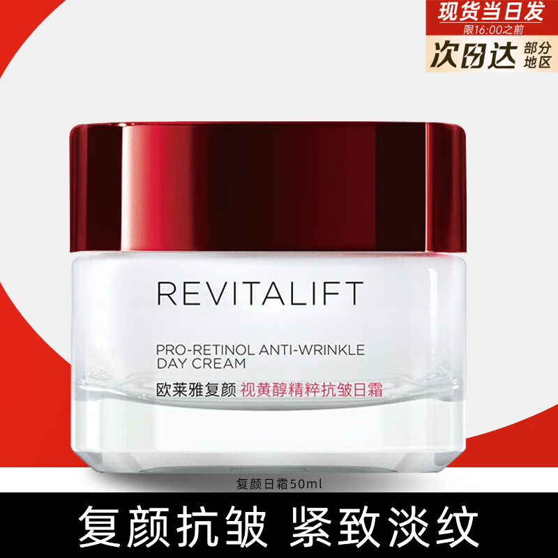 ڲŷţL'OREALӻƴʪˮ嵭󼡷˪˪˪ տ˪50ml109Ԫ