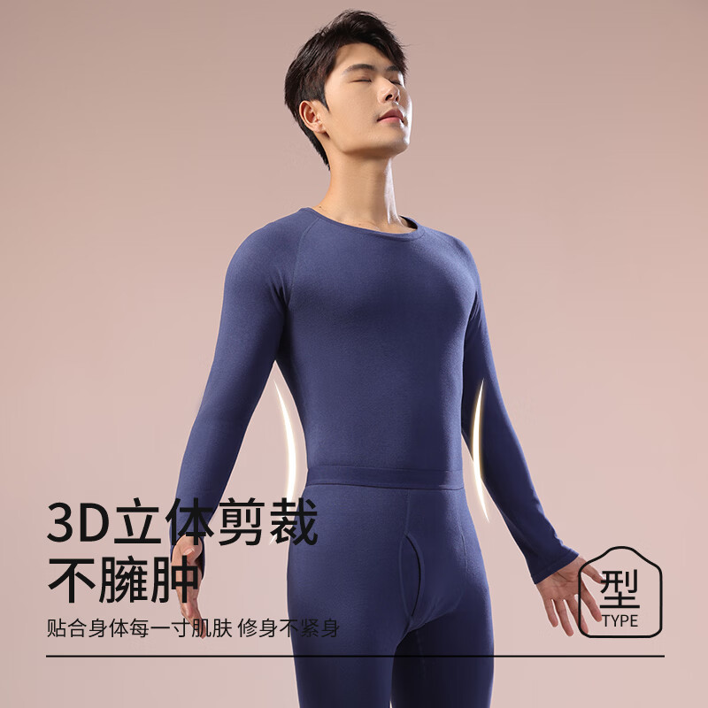 鸭鸭【羊毛蚕丝】男士保暖内衣包领高弹舒适修身发热秋衣秋裤保暖套装 经典黑 L