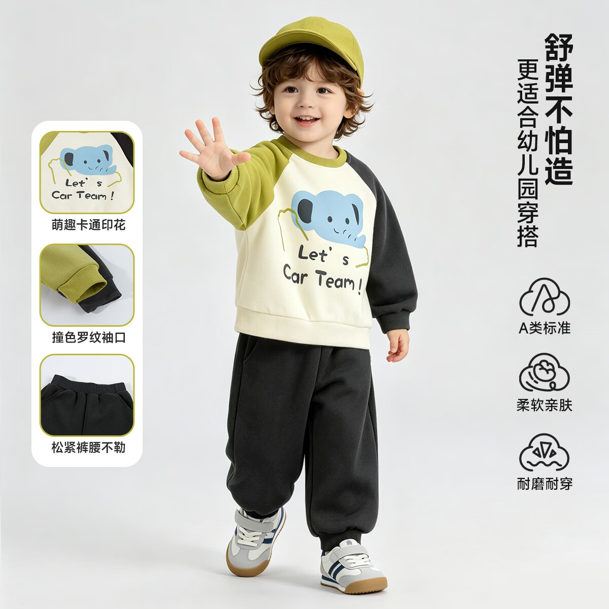 贝贝怡春秋季新款男童卫衣套装时尚休闲百搭帅气舒适耐磨卫衣长款两件套 ZB3FT013杏白 100