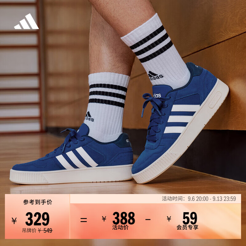 CLASSIC美高风篮球风板鞋男女阿迪达斯