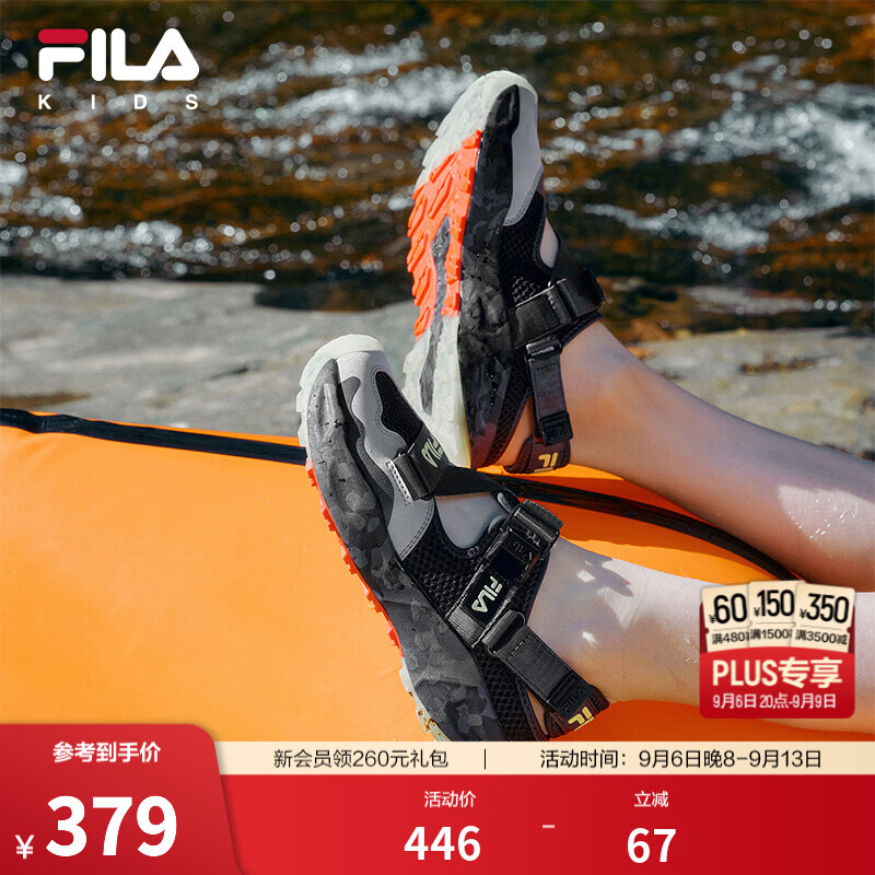 FILA萤火虫|斐乐儿童童鞋溯溪凉鞋夏季新款男女童中大童运动鞋子 黑/日岩灰-BG 33 内长20.5cm