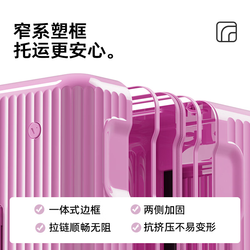 游乐者(MUSIC TRAVELS)行李箱大容量PC拉杆箱可拆卸内胆旅行箱密码皮箱高颜值男女登机箱 丁香紫【科思创PC材质+升级可拆卸里布】 20英寸 【TSA海关锁+双层防爆拉链+刹车轮】