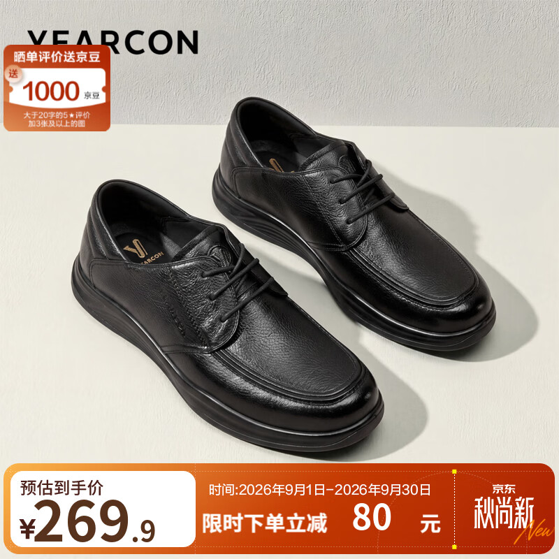 意尔康男鞋 2026秋季新款套脚低帮休闲鞋商务羊皮鞋系带舒软单鞋 黑色 39