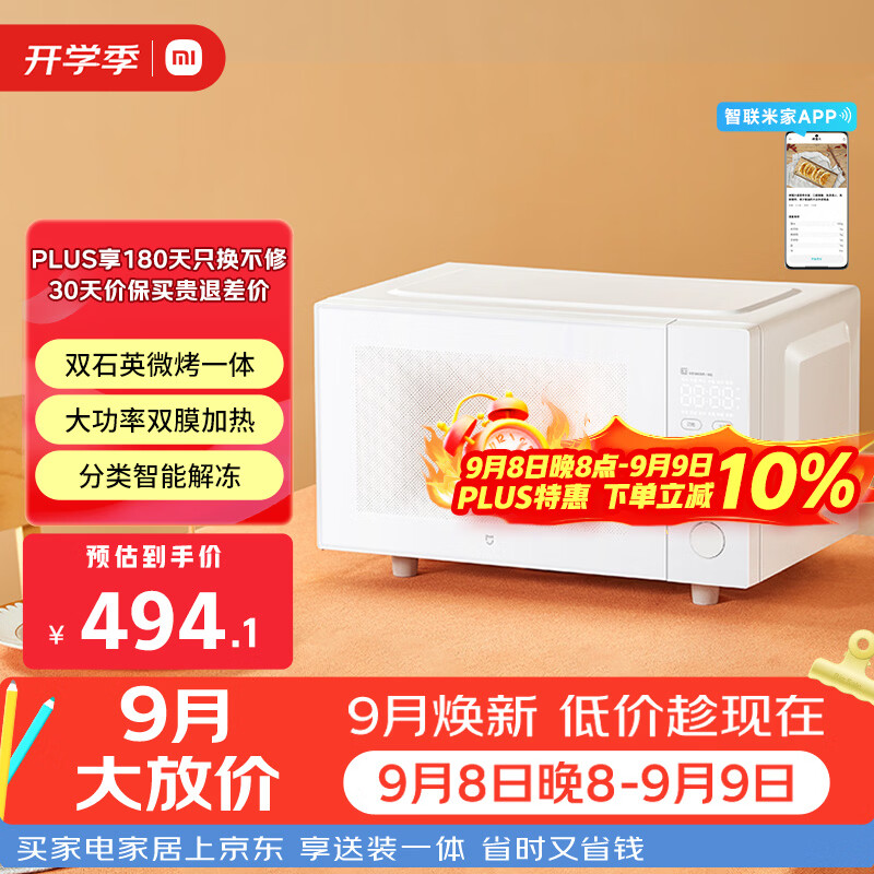 装修新家，不是绝对值价格我不买!
