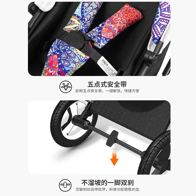 SNZESKE婴儿车可坐可躺轻便折叠高景观双向减震新生儿0-3岁宝宝手推车 亚卡其【京仓发货/闪电送达】