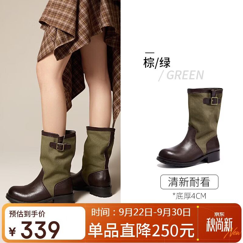骆驼（CAMEL）西部靴女复古堆堆靴拼色休闲短靴 L26W787106 棕/绿 38