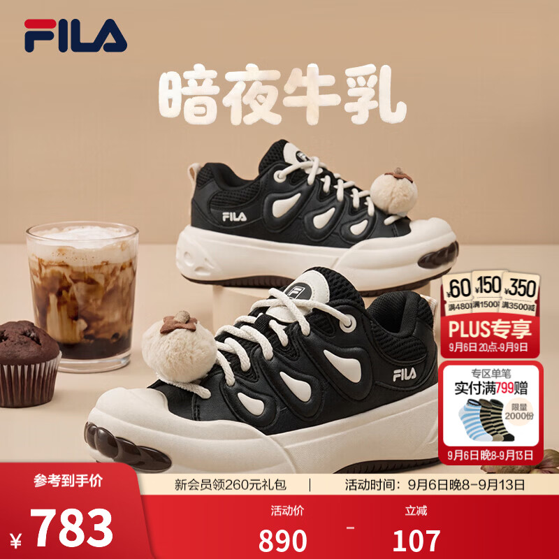 斐乐山竺鞋丨FILA面包厚底板鞋26秋季新款女休闲鞋增高运动鞋 黑/奶白-BG 38.5