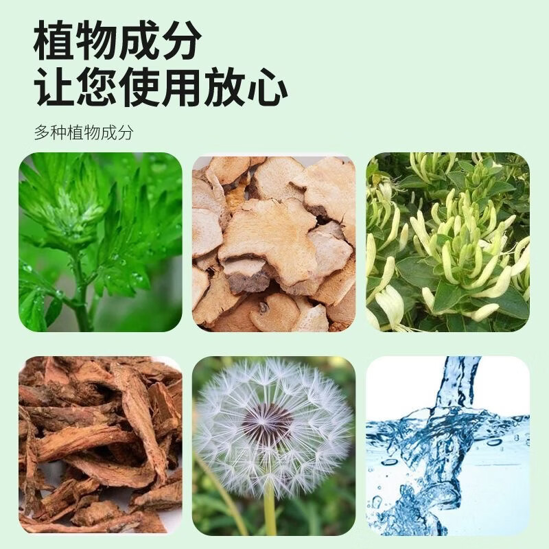 地龙多肽草本抑菌喷雾脚气臭汗脚痒清爽速干喷雾剂草本足部护理液 周期装【拍一发二】99%用户好评