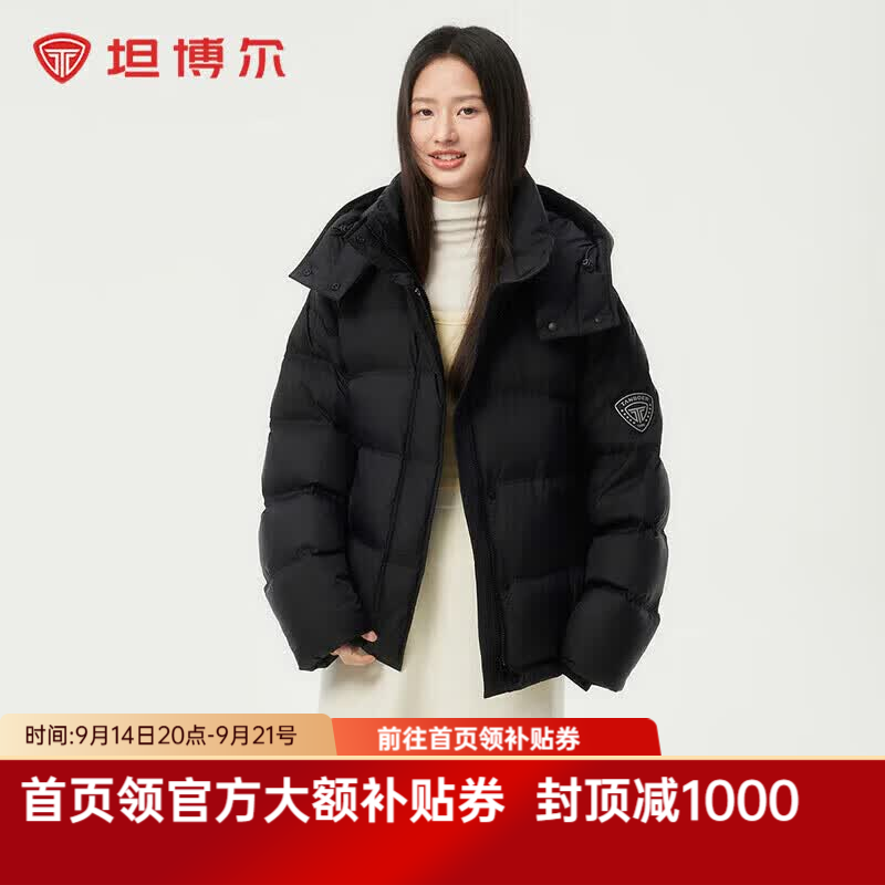 坦博尔羽绒服TBF550388T 357元 - 86线报