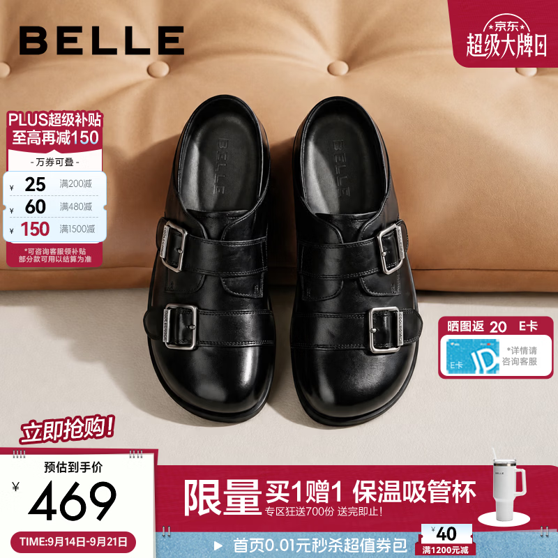 百丽质感双扣勃肯鞋女2026秋新真皮可两穿休闲内增高单鞋B3331CM6 黑色 37 (235mm)