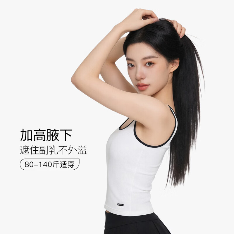 千奈美竖纹弹力修身背心可外穿内搭打底内衣 珍珠白 L (100-120斤)