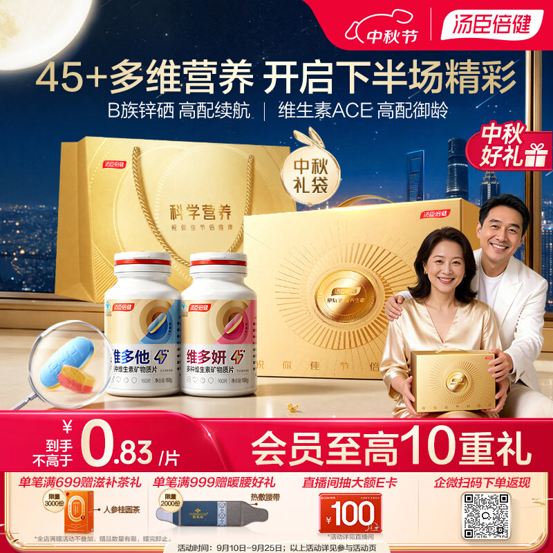 顺峰宝宝特润霜225g 161.6元，顺峰宝宝精华霜225g 161.6元 - 86线报