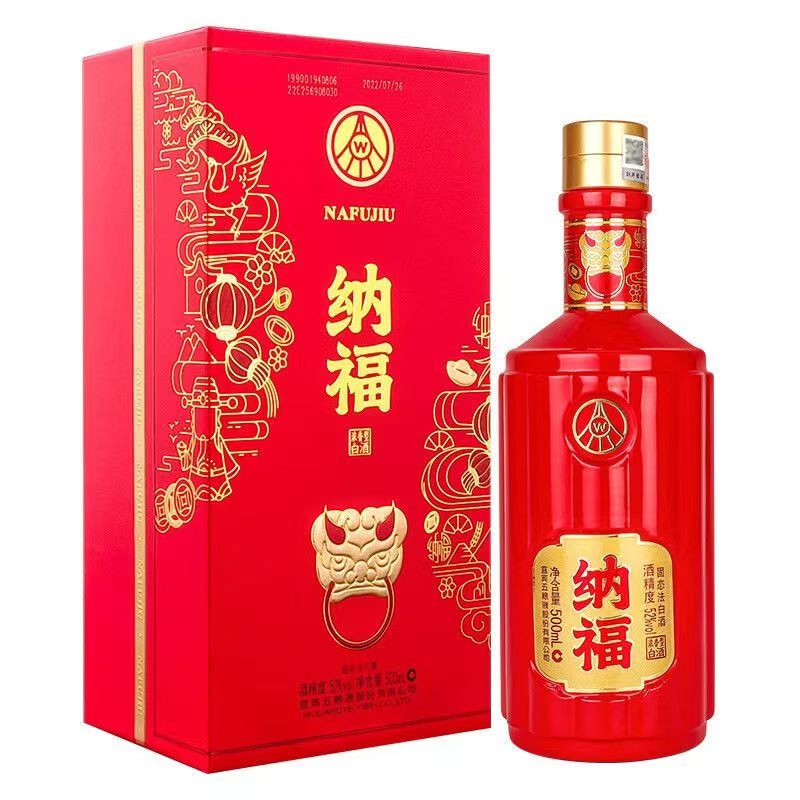 五粮浓香五粮液股份公司出品浓香型纯粮白酒礼盒包装摆柜收藏 52度 500mL 1瓶 五粮液纳福满堂红【21年宜宾产】