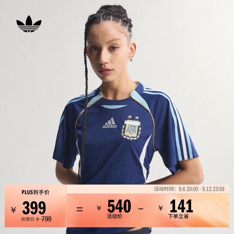 adidas阿根廷队足球休闲文化褶皱修身短袖球衣女阿迪达斯三叶草