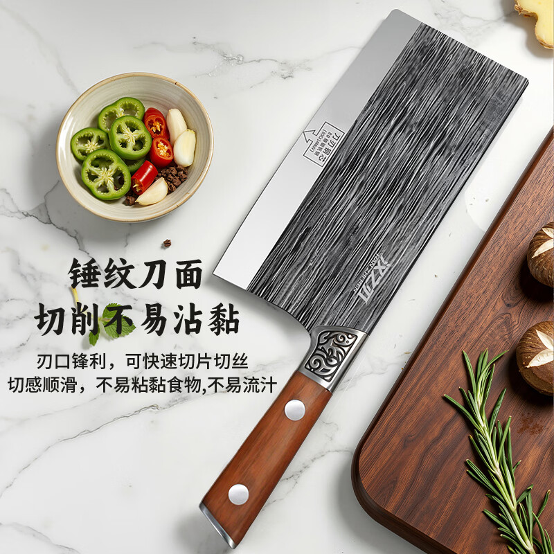 汉之刃80铬钼钒斩切刀三层复合钢工艺锋利耐用不易粘黏家用刀具 斩切刀【锻刃系列】HD729-1