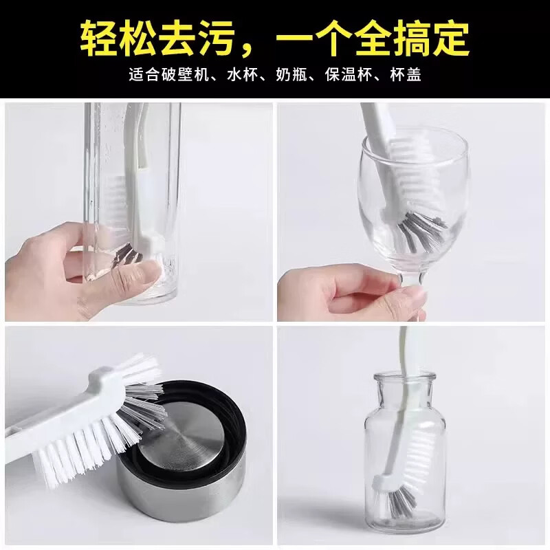 杯刷多功能清洁刷长柄家用无死角硬毛去渍刷水杯刷子小龙虾清洗刷 杯刷/龙虾刷【5个装】清洁更省力