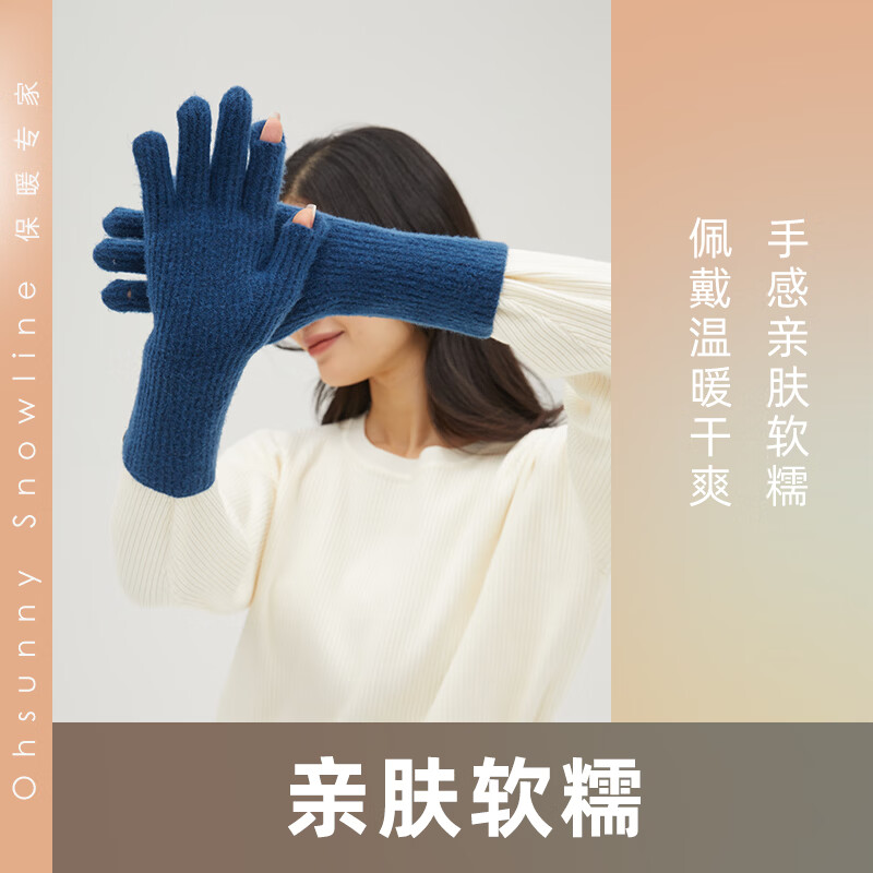 OhSunny保暖触屏手套女秋冬新款加绒加厚防风防寒骑行开车手套 五指深郁蓝 均码