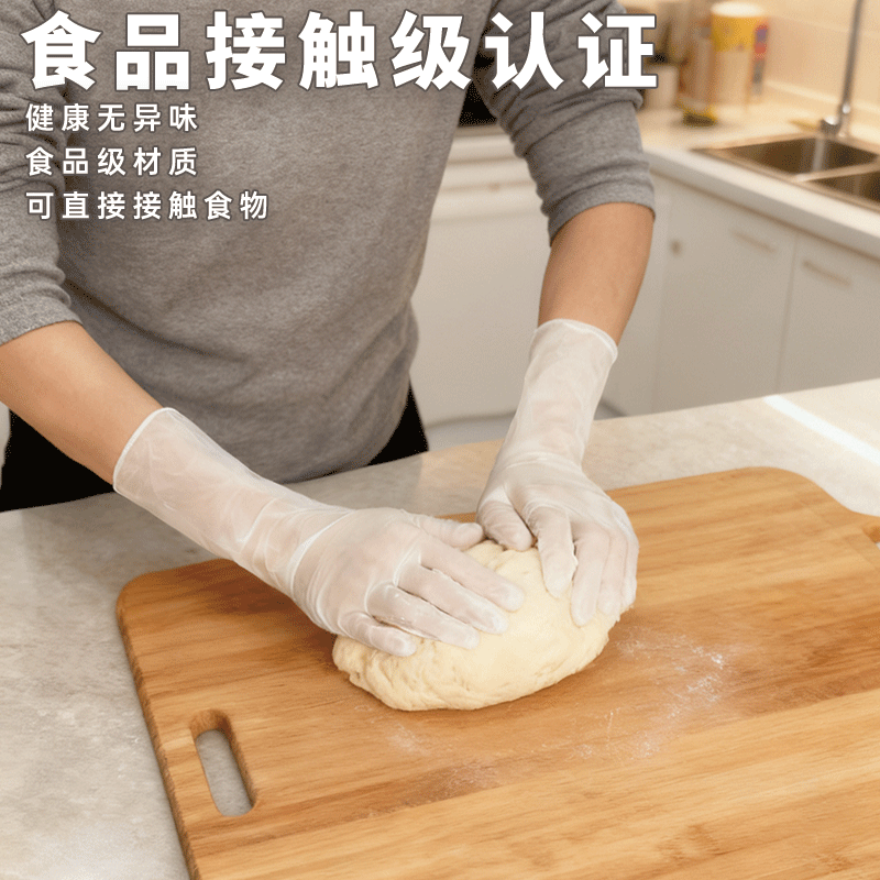 诠氏一次性食品接触级丁腈手套橡胶厨房家用高弹耐用防护手套 白色加长款（30只）一包 M 5年