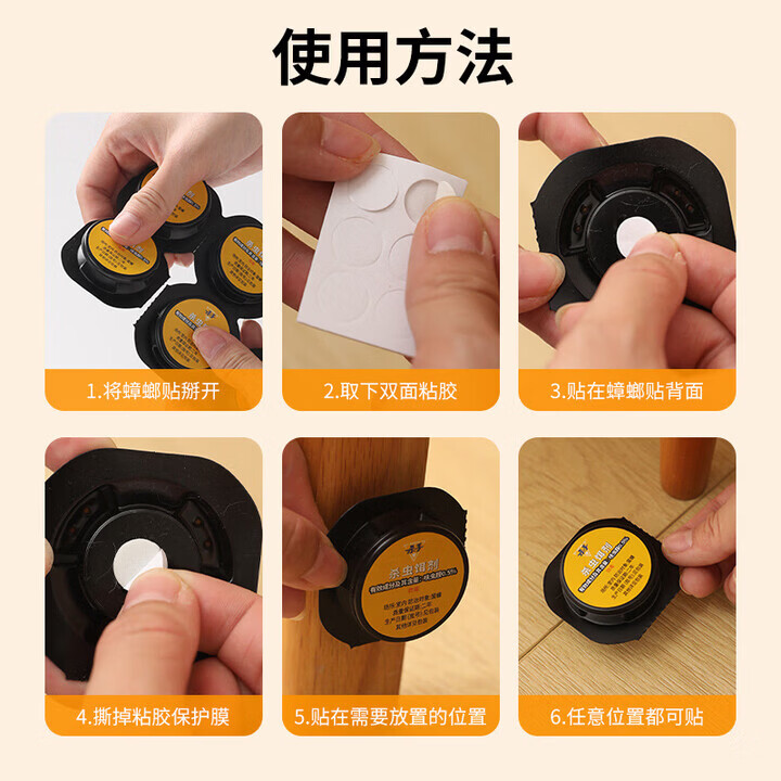 【新升级】杀蟑胶饵厨房室内家用蟑螂药出租房宿舍全窝灭蟑螂CC 【拍一发二】到手2盒 大范围灭蟑 够用一整年