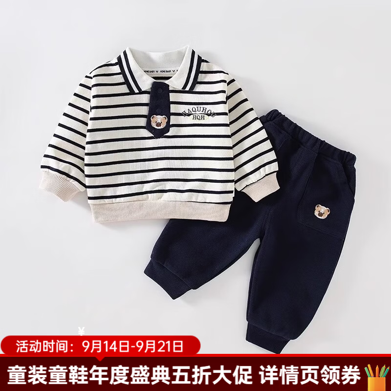 婧麒（JOYNCLEON）宝宝套装秋2026新款婴儿学院风儿童衣服男童女童春秋季童装 绅士小熊男. 均码 80cm