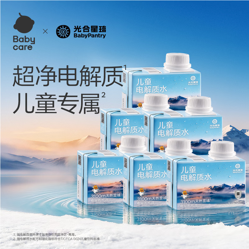 电解质水利乐包100ml*6包