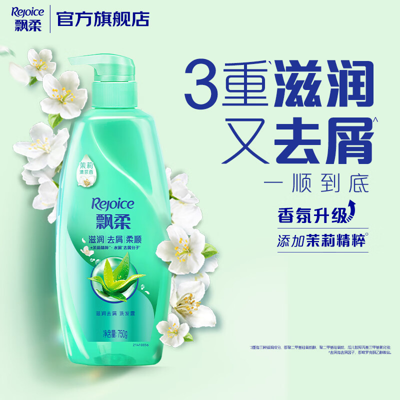 图 2