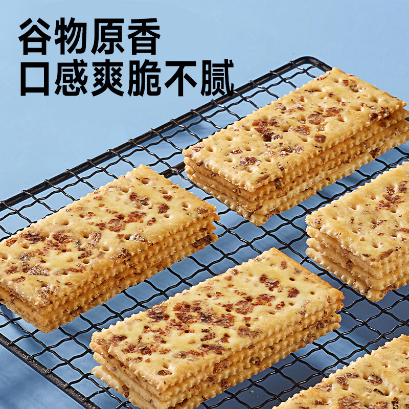 比比赞黑麦海盐苏打饼干整箱梳打早餐解馋小零食小吃休闲食品批发 【约26包】黑麦海盐苏打饼干600g