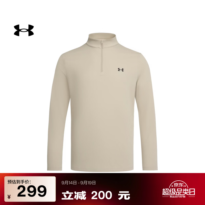 安德玛（Under Armour）【早秋上新】Coolmesh男子1/4拉链立领训练运动长袖上衣6018342 森犬褐灰203 L