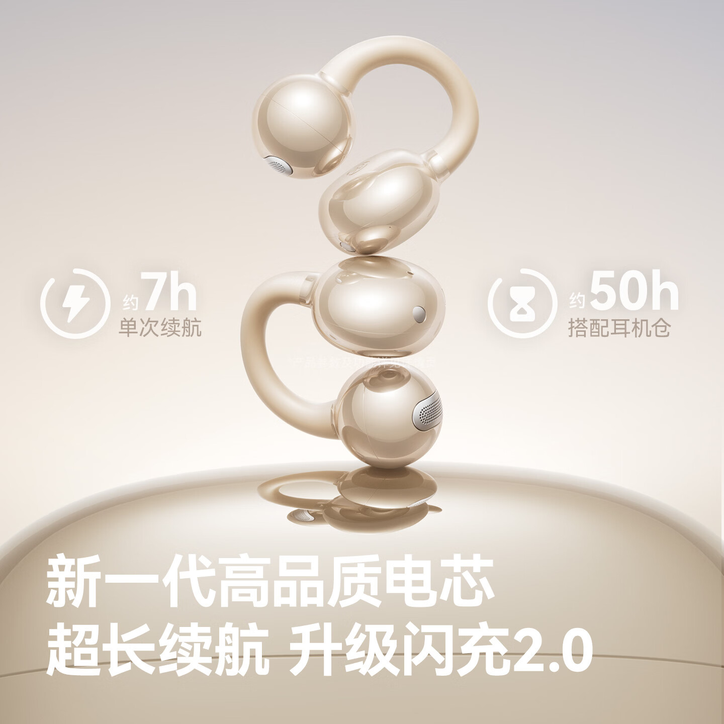 SANAG塞那Z60S【百万热销·爆款耳夹】耳机 耳夹式蓝牙耳机无线高级AI通话降噪跑步长续航2026新款 【Z60S椰奶白】千元音质·久戴不痛 【2026升级款·联系客服领券下单】