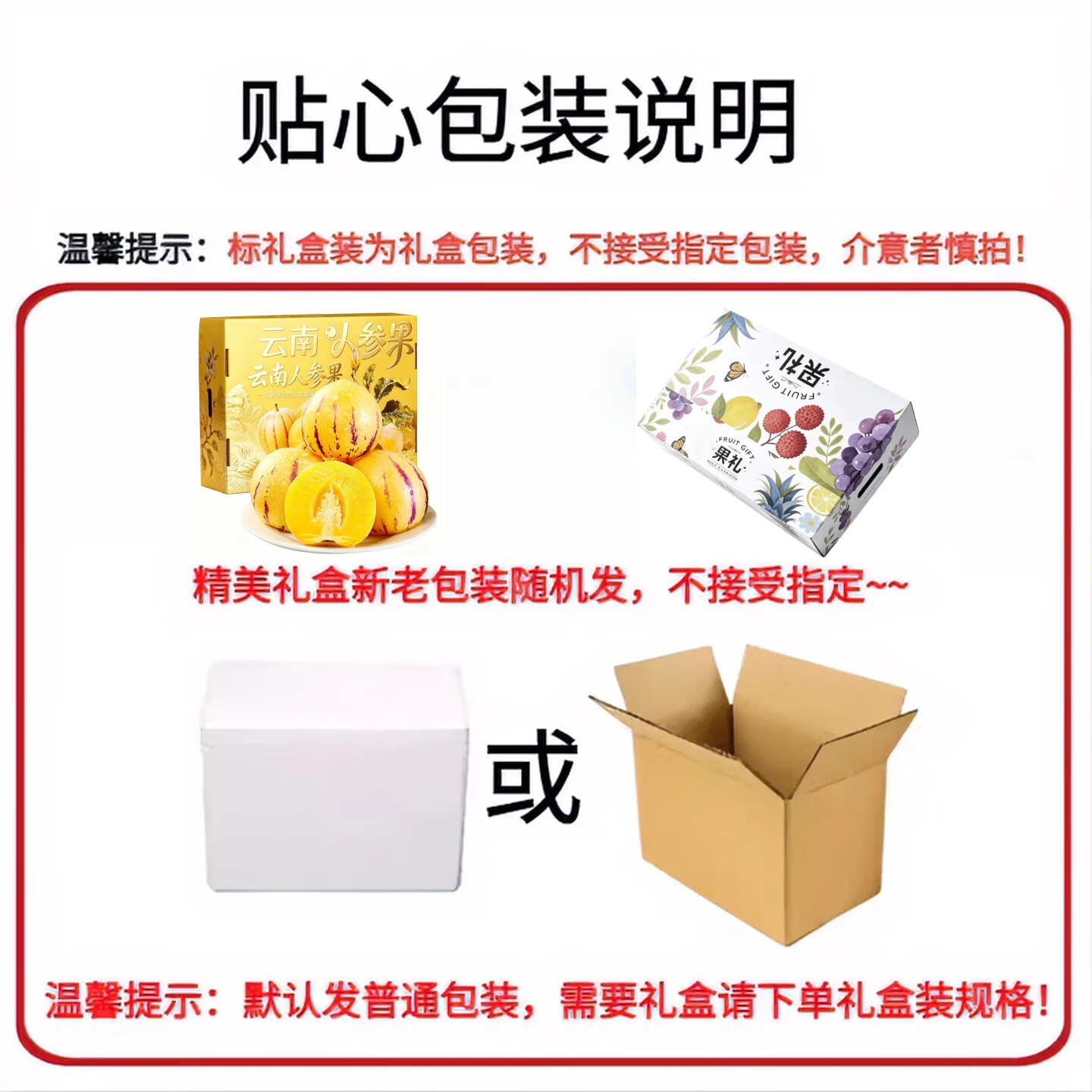 骄瑰云南石林人参果【多地次日达】圆果树上熟当季新鲜水果整箱中秋送 5斤装【超值推荐-80%选】净重4.5斤 5A精选果【单果50-80g】