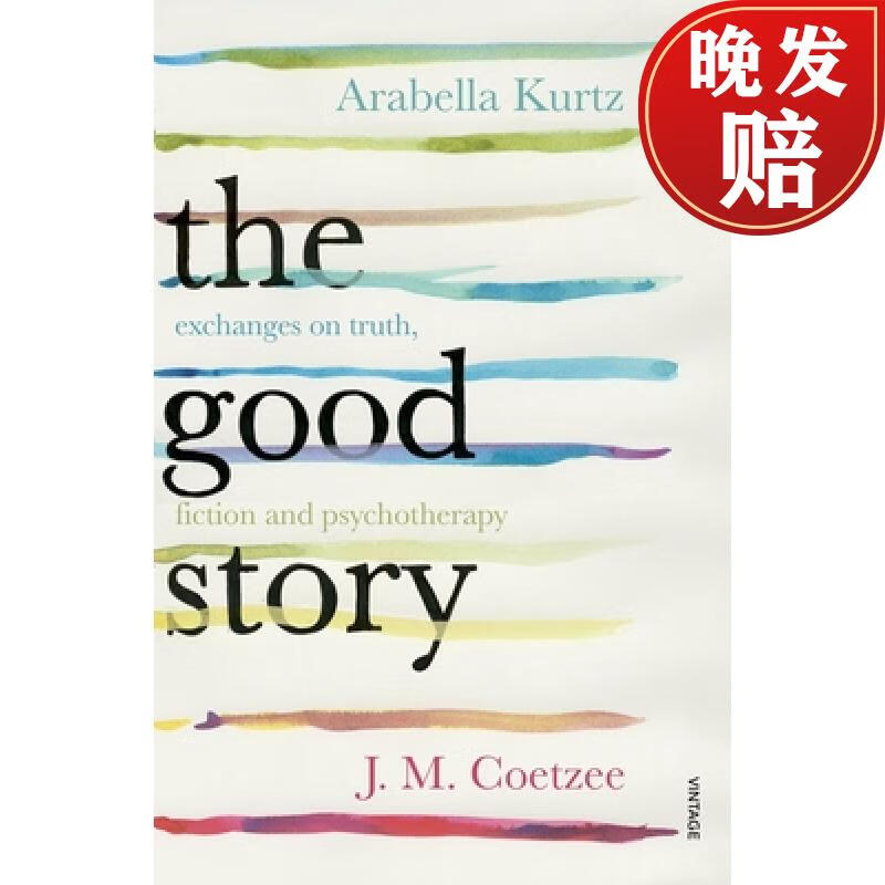 【4周达】the good story : exchanges on truth, fiction and