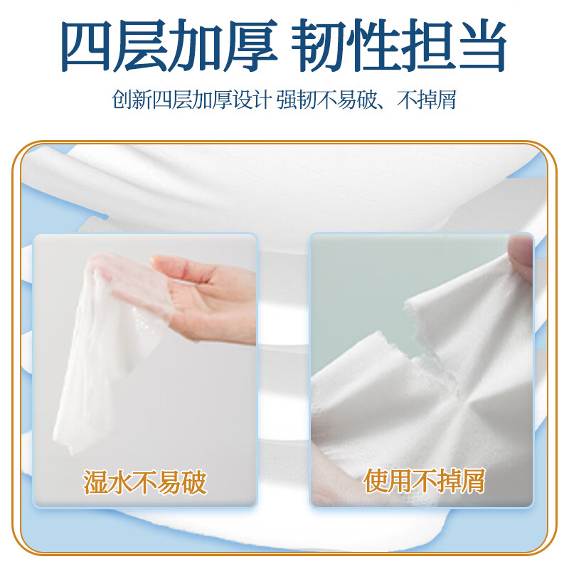 BLUEGUAN山水之韵悬挂抽纸800张大尺寸四层加厚原生木浆家用壁挂式柔纸巾 大尺寸加厚4层*800张*16提