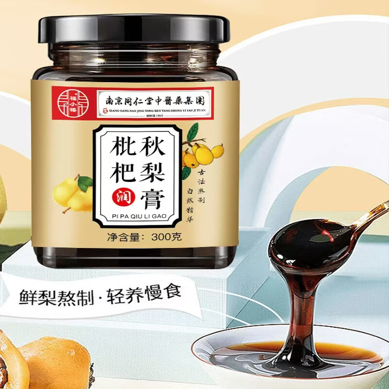 TRT枇杷秋梨膏六合乾坤 300g 瓶装/ 真材实料梨膏传统膏日常冲饮润养 枇杷秋梨膏 300g*6瓶 特惠装 正品保障