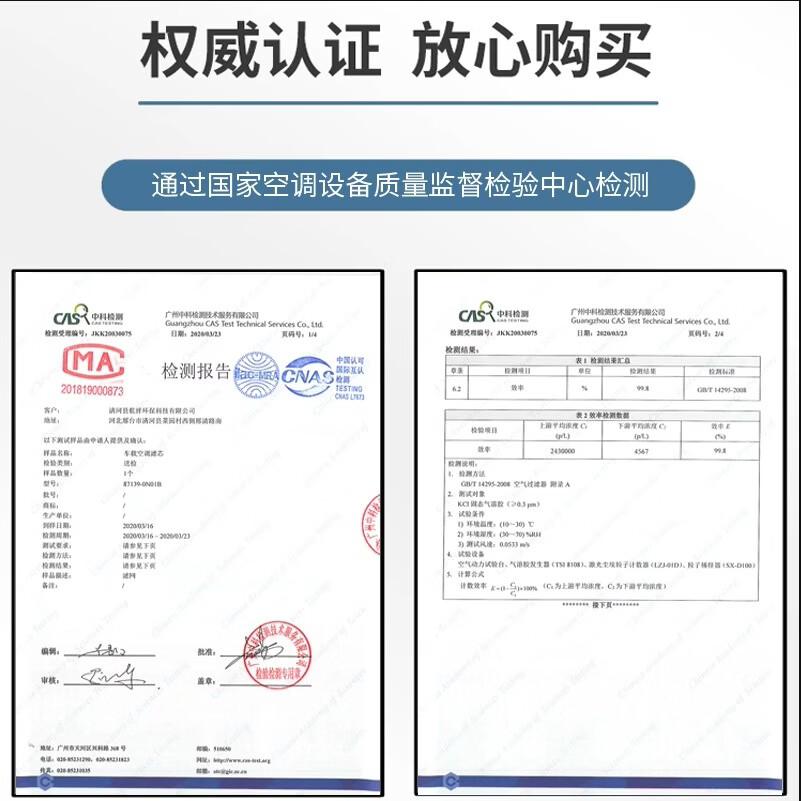 适配丰田卡罗拉雷凌凯美瑞亚洲龙致炫汉威兰达香薰空调空气滤芯格 香薰空调滤芯送空气滤芯 C-HR