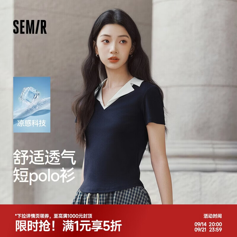 森马（Semir）POLO衫女夏季短款凉感撞色西装领紧身套头衫2026上衣109326115006