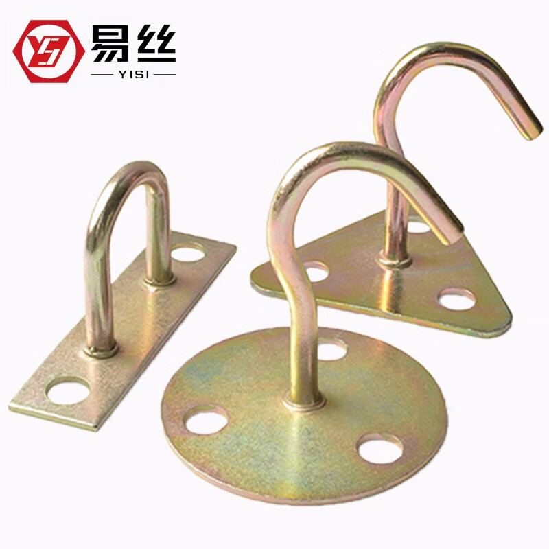 易丝加固型吊扇钩 墙壁风扇钩吊扇钩吊钩勾挂钩u型挂钩三孔风扇挂钩