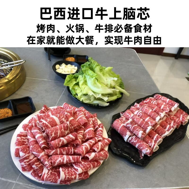町毗进口原切牛上脑真实整块牛上脑雪花牛肉烧烤火锅牛排寿喜锅食材 进口原切牛上脑10斤 代切成2cm牛排(约有5%损耗)