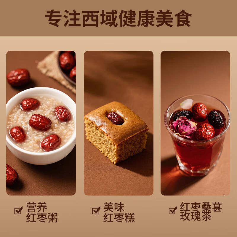 楼兰蜜语和田红枣 家庭超值量贩 煲汤煮粥汤粥枣新疆特产 (礼盒)特级去核灰枣900g礼盒装