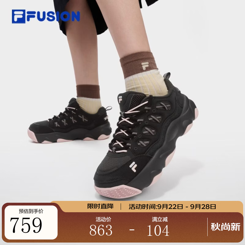 FILA斐乐熊爪鞋丨FUSION老爹鞋女鞋26冬季新款休闲运动鞋面包鞋 黑/桃红粉-BP 37.5
