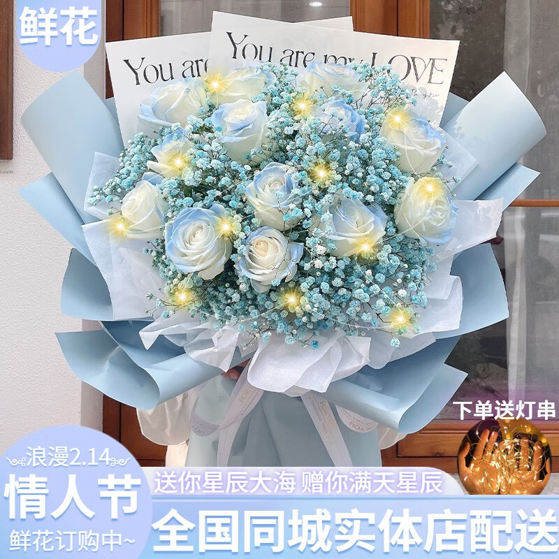 可以看京东鲜花速递历史价格|鲜花速递价格走势