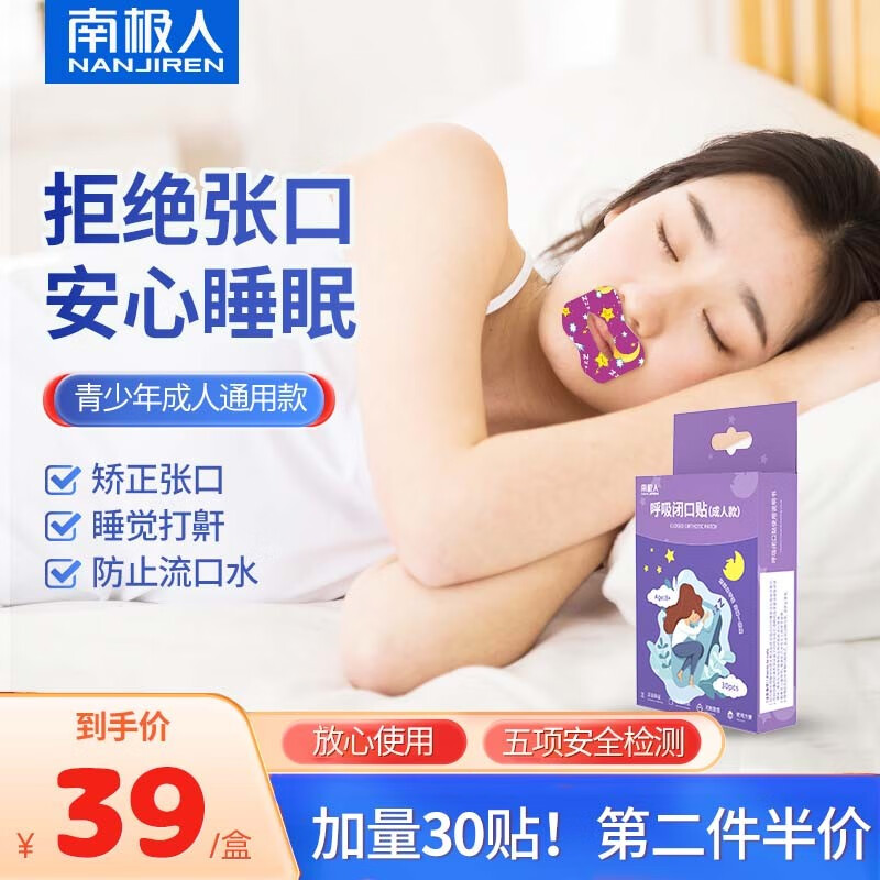 怎么查一款护齿历史价格|护齿价格走势图